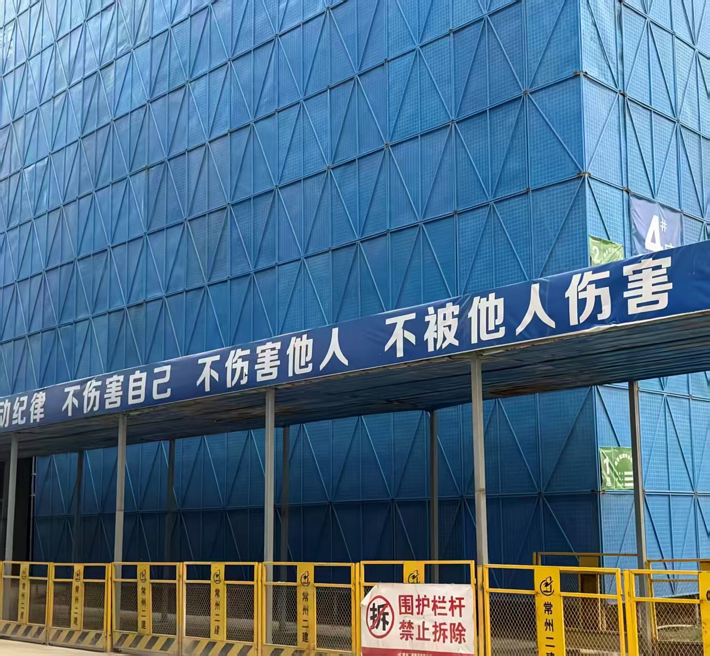 抓实标化管理2.jpg