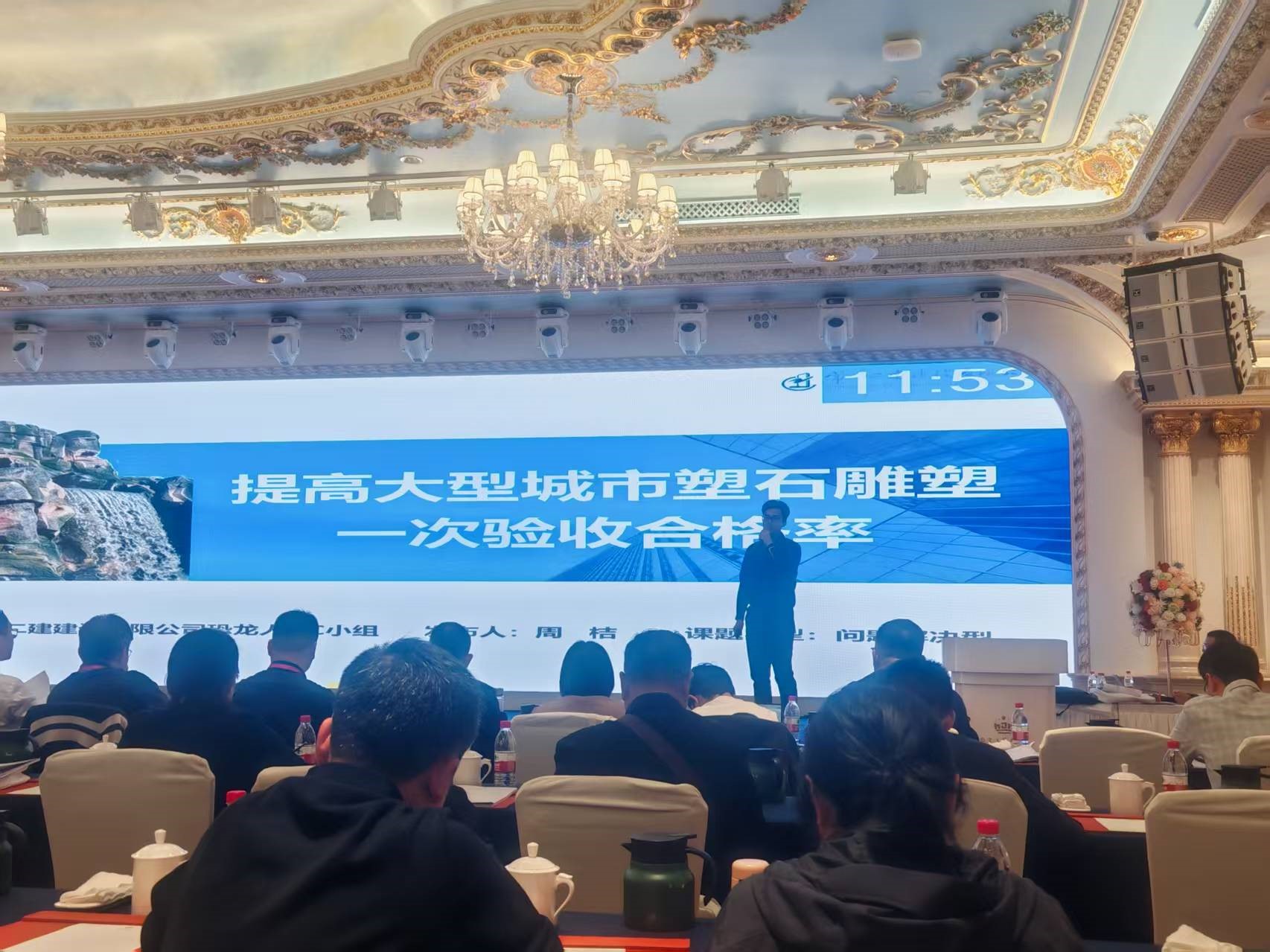 1783303104206536.jpg QC成果2.jpg