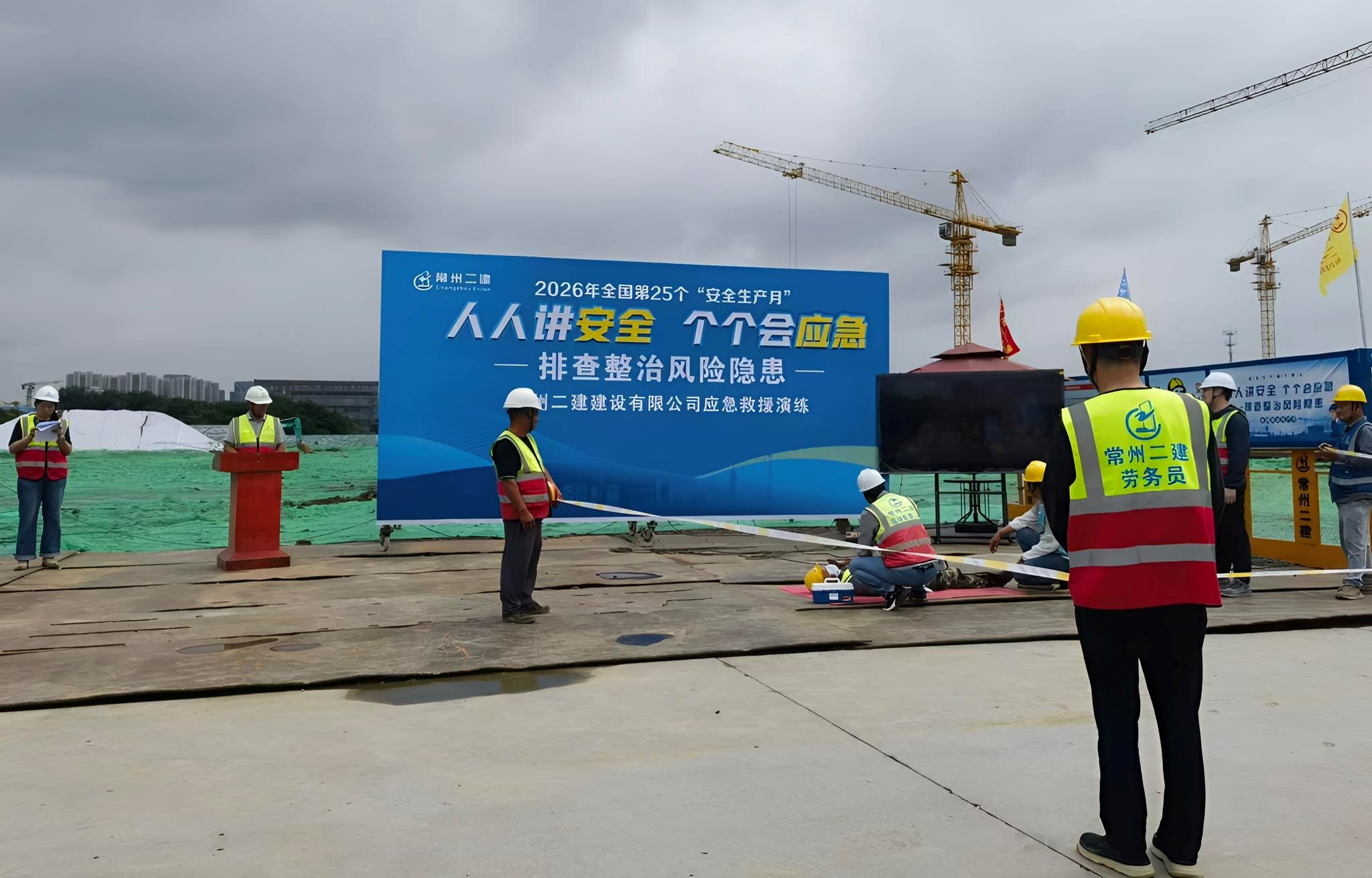 标杆示范强落实2.jpg
