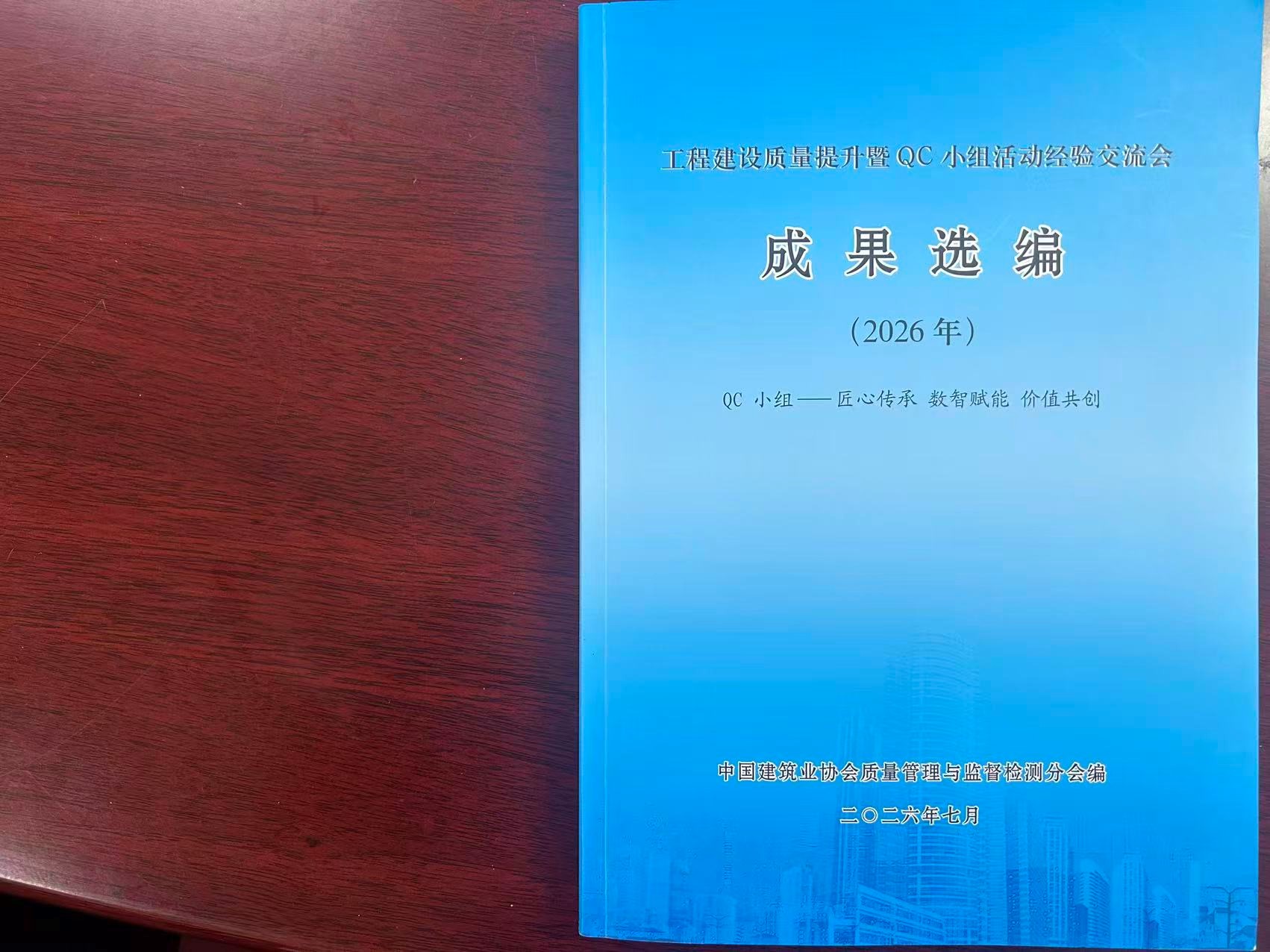 qc111.jpg