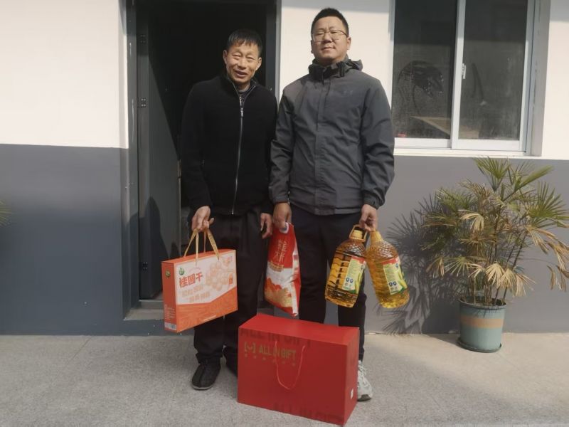 情暖新春 关爱同行